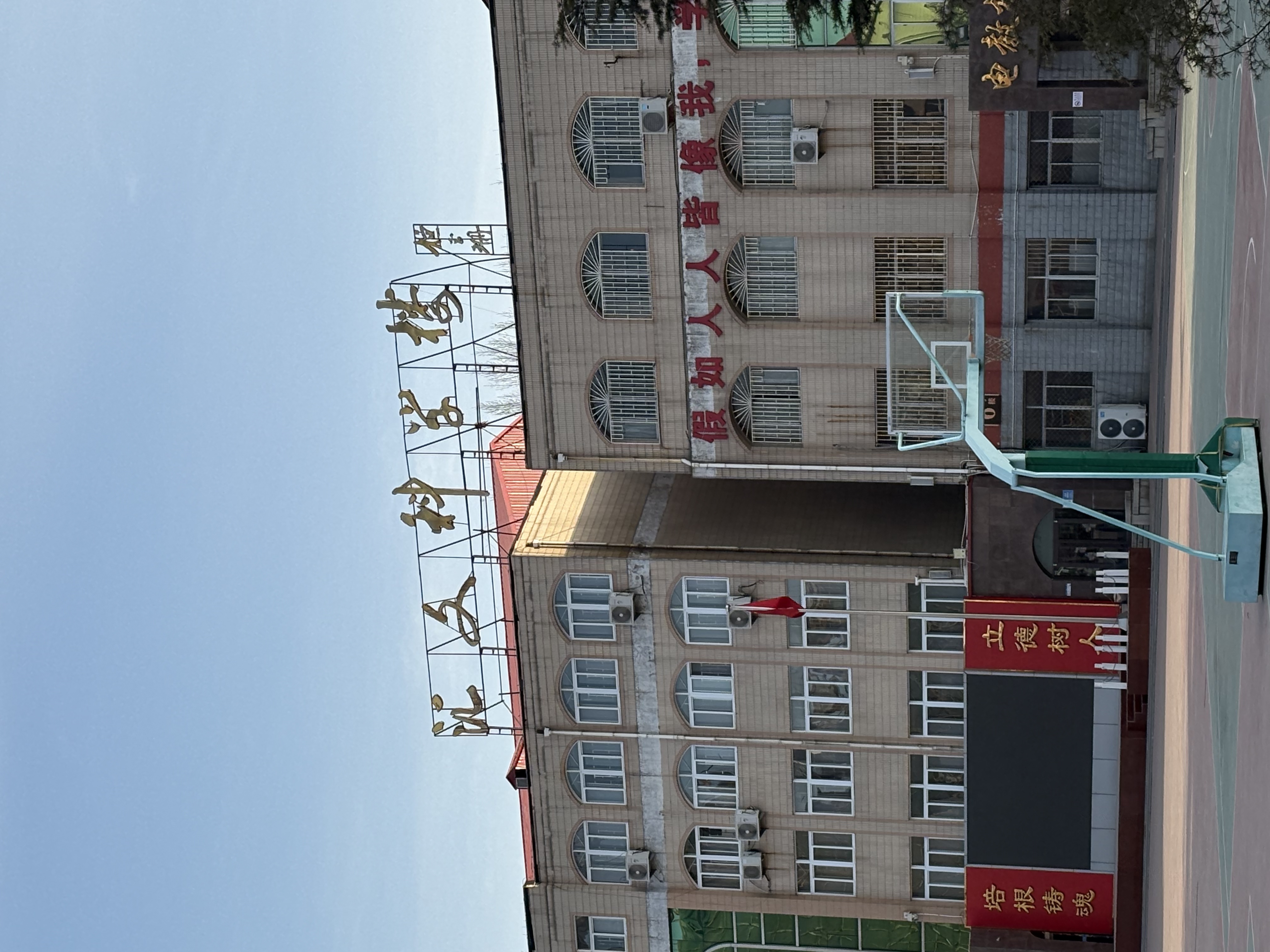 汇文科学楼